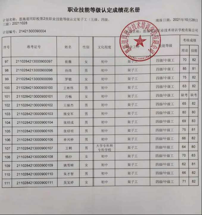 f1直播回放