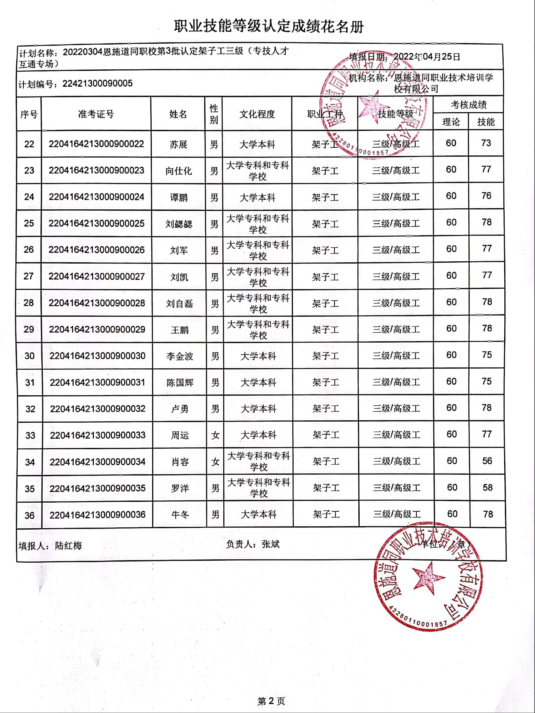 f1直播回放