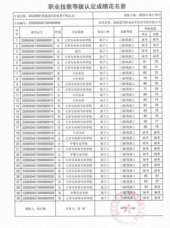 f1直播回放