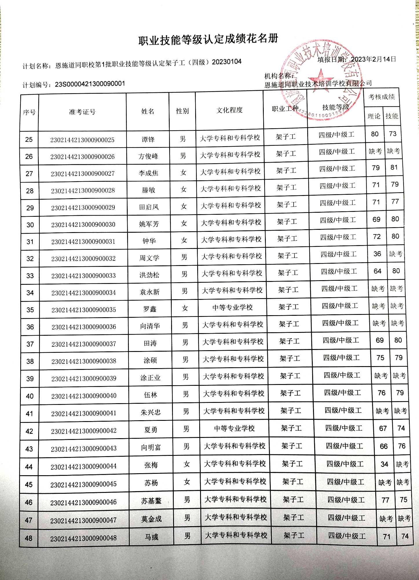 f1直播回放