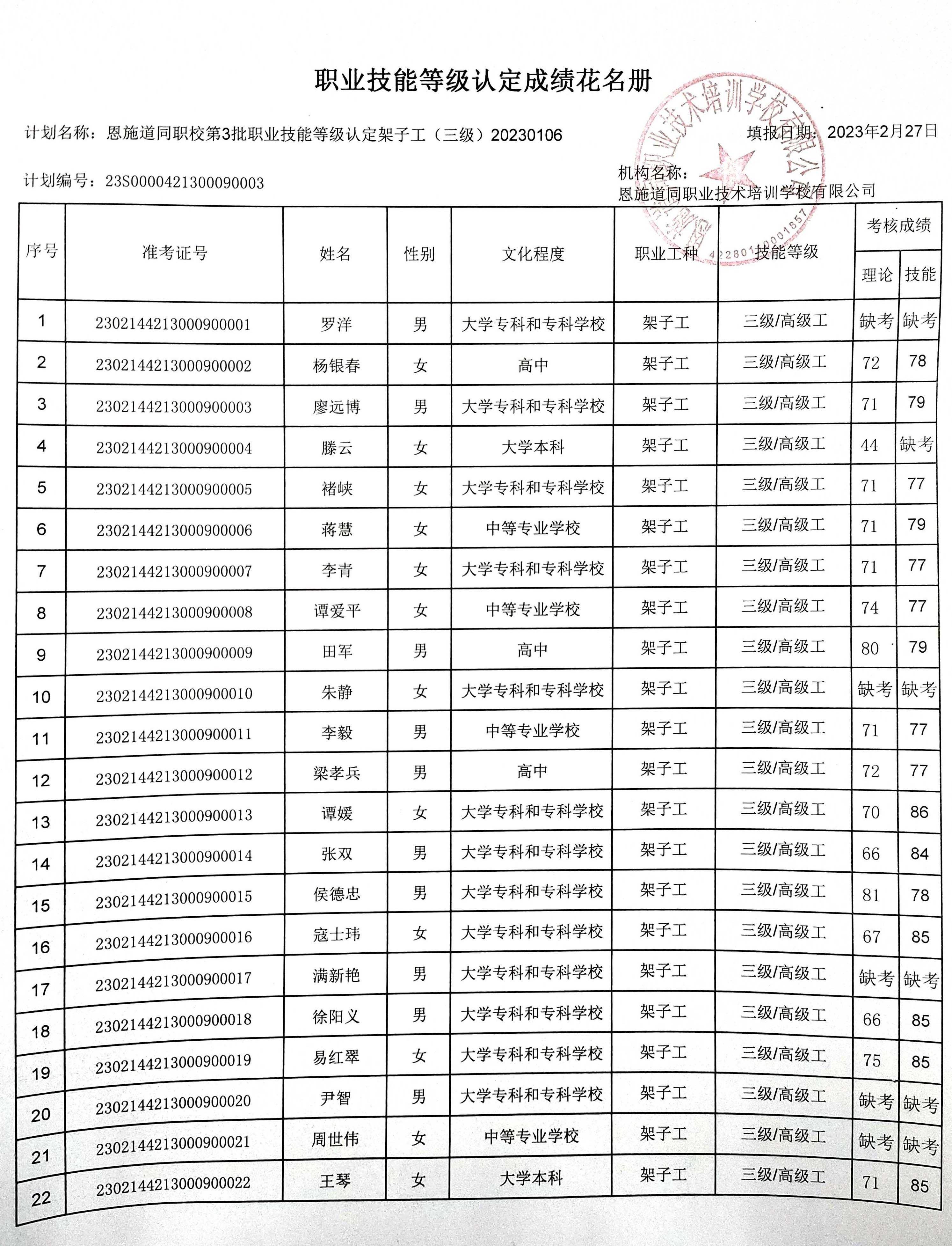 f1直播回放