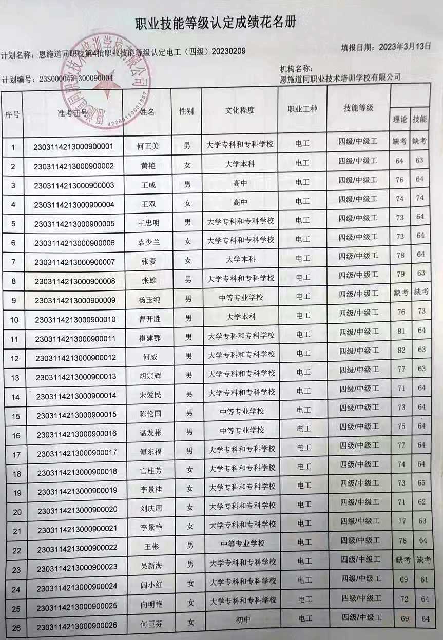 f1直播回放