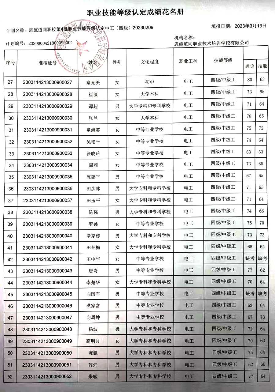 f1直播回放