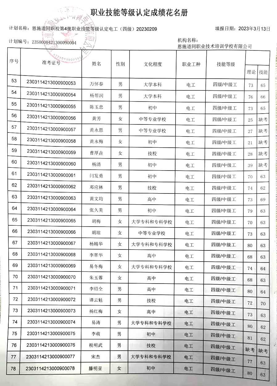 f1直播回放