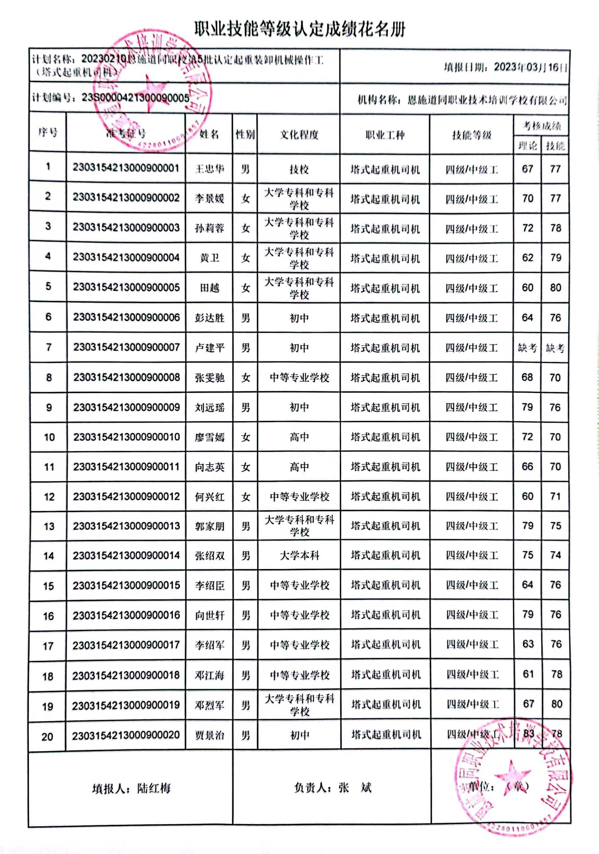 f1直播回放