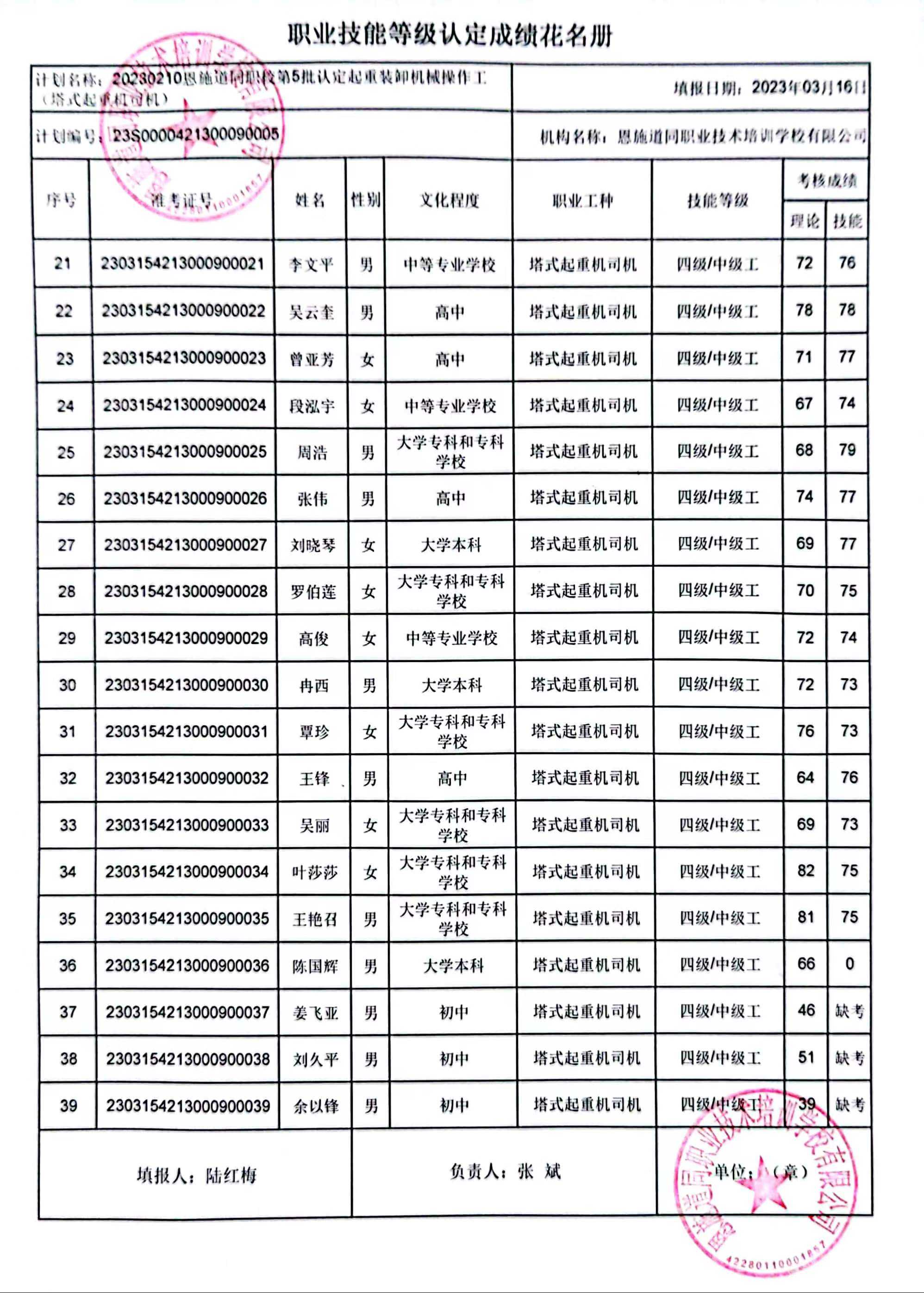 f1直播回放