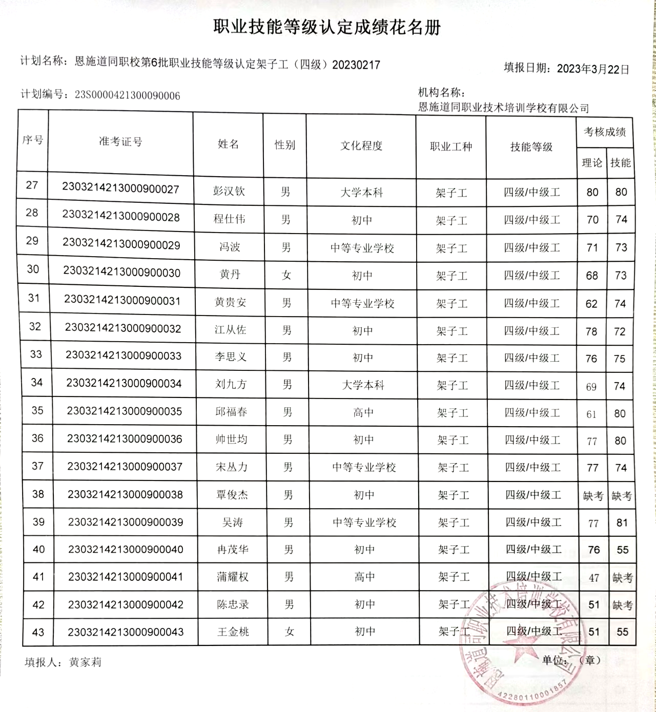 f1直播回放