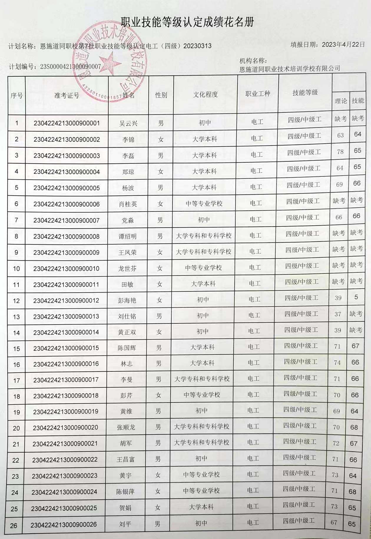 f1直播回放