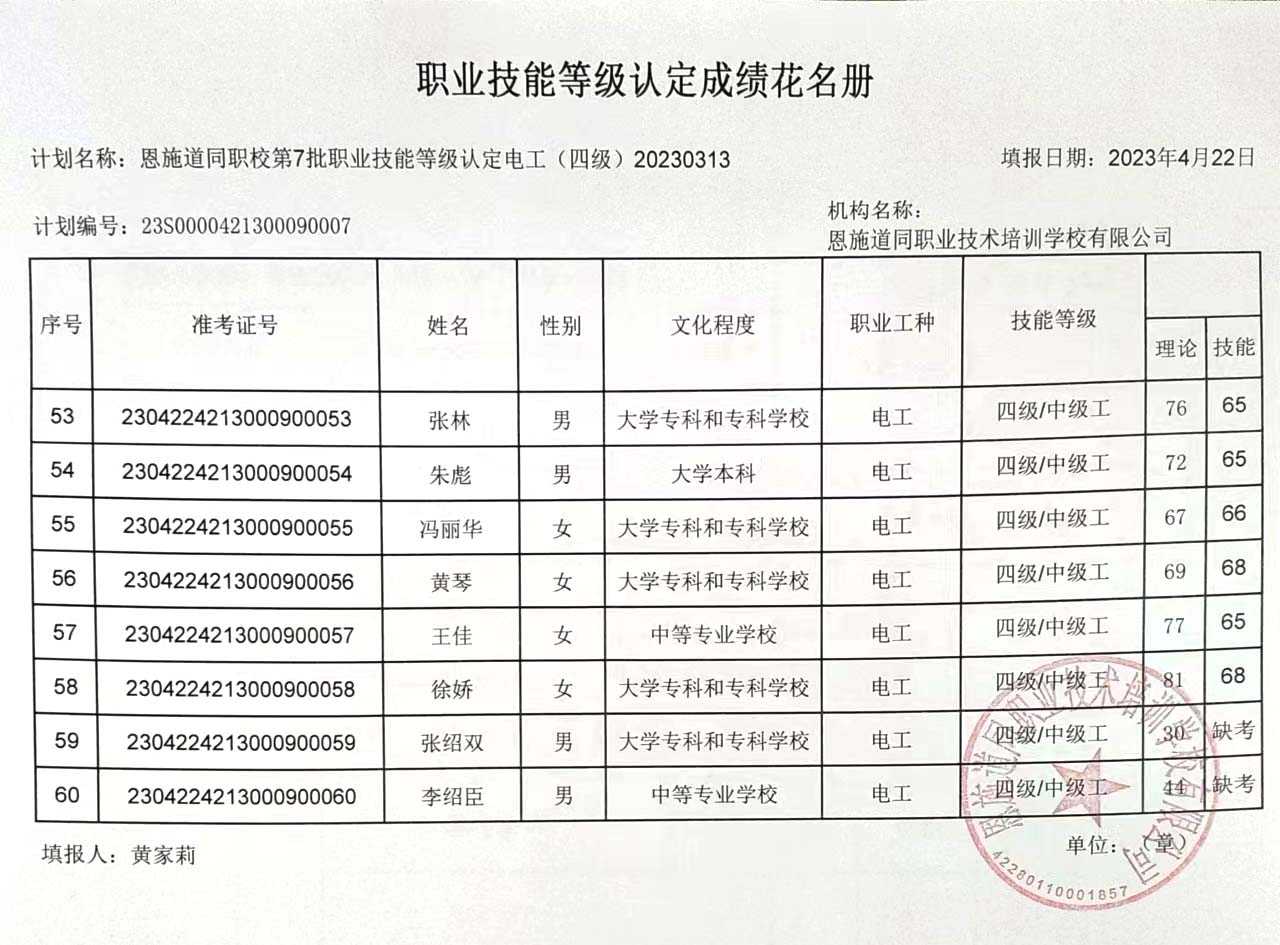 f1直播回放