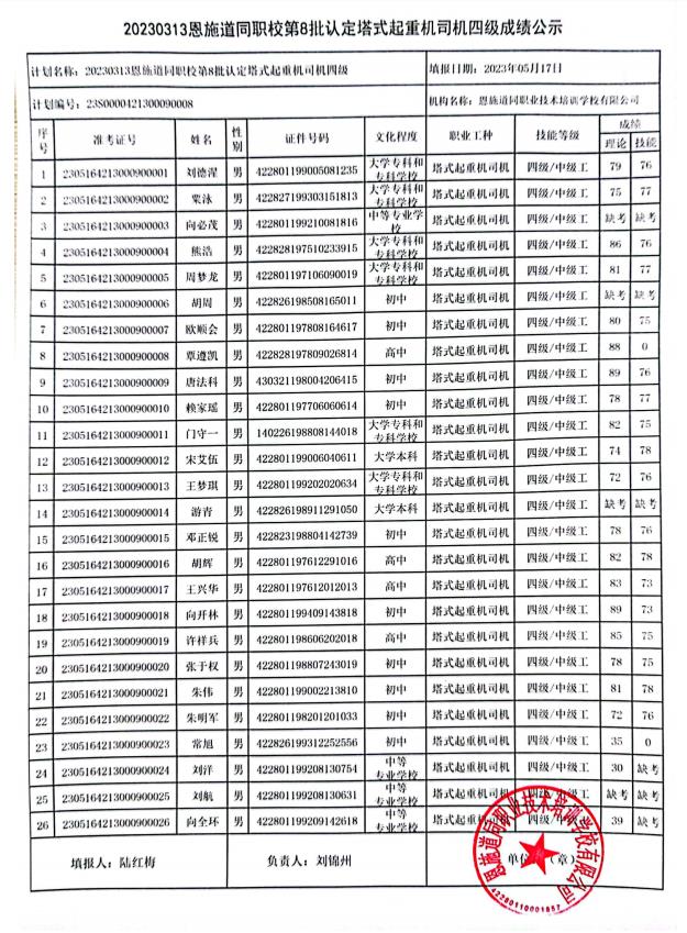 f1直播回放