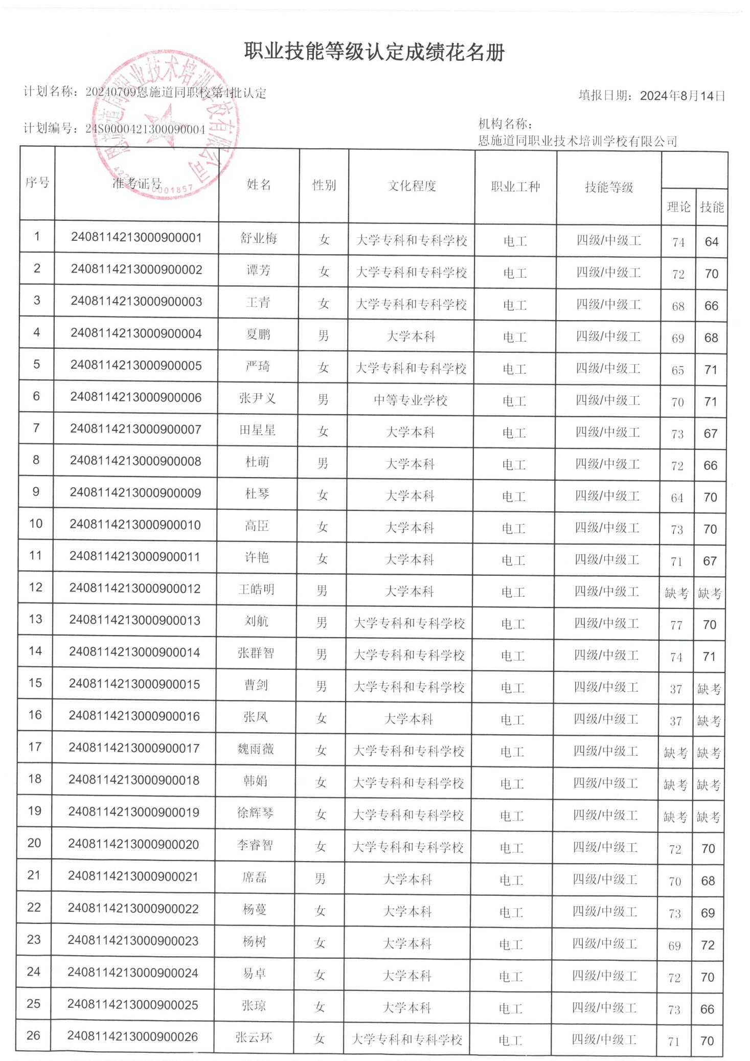 f1直播回放