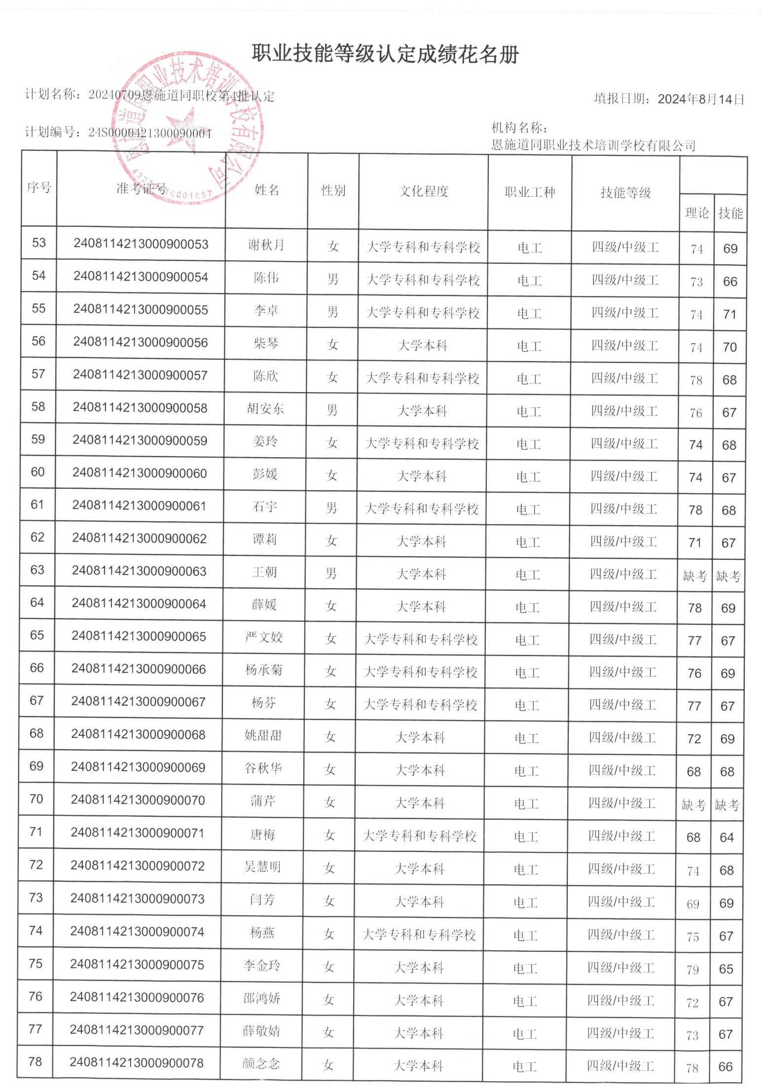 f1直播回放